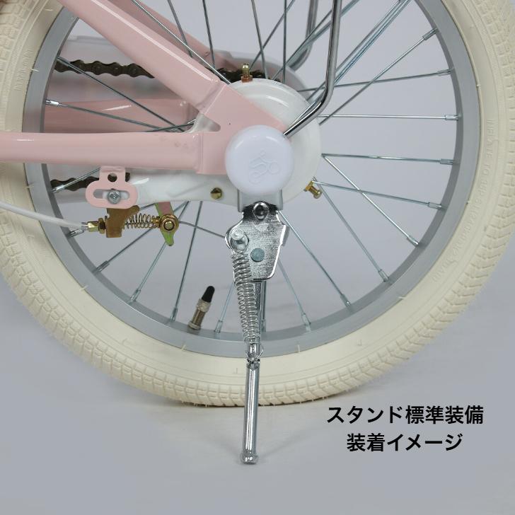 【限定価格】子供用自転車 4歳 5歳 6歳 7歳 8歳 9歳 10歳 BUNNY 16インチ 18インチ 補助輪 スタンド 泥除け 前カゴ プレゼント 卒業祝い 進級祝い 誕生日の画像