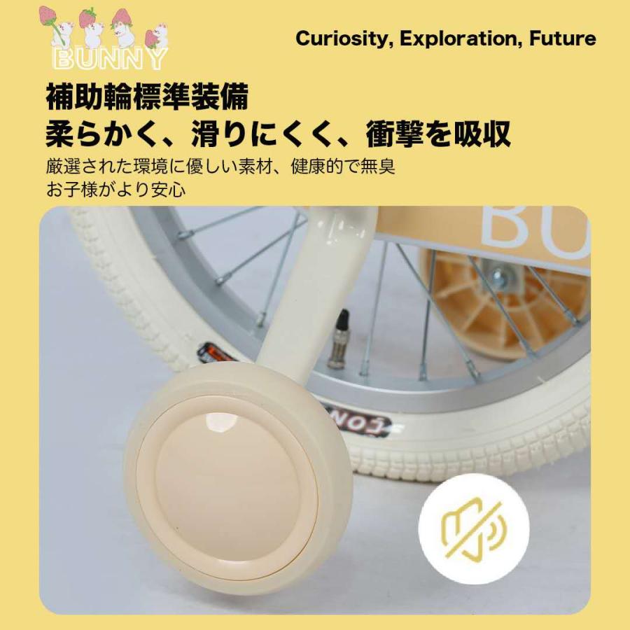 【限定価格】子供用自転車 4歳 5歳 6歳 7歳 8歳 9歳 10歳 BUNNY 16インチ 18インチ 補助輪 スタンド 泥除け 前カゴ プレゼント 卒業祝い 進級祝い 誕生日の画像
