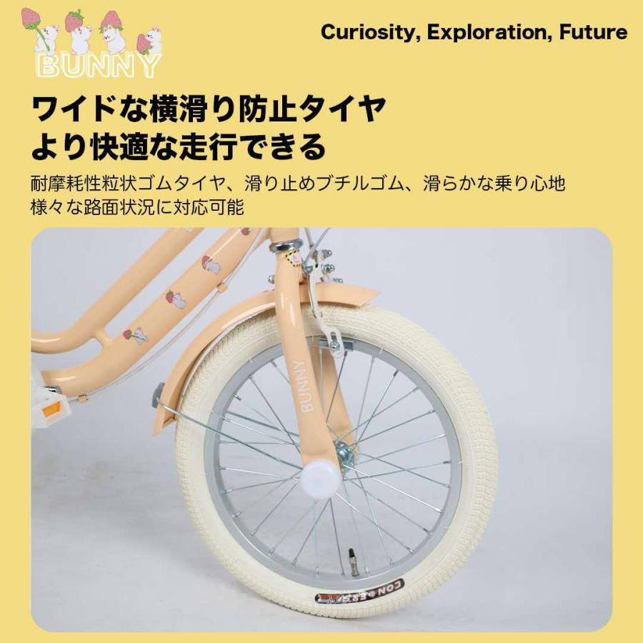 【限定価格】子供用自転車 4歳 5歳 6歳 7歳 8歳 9歳 10歳 BUNNY 16インチ 18インチ 補助輪 スタンド 泥除け 前カゴ プレゼント 卒業祝い 進級祝い 誕生日の画像