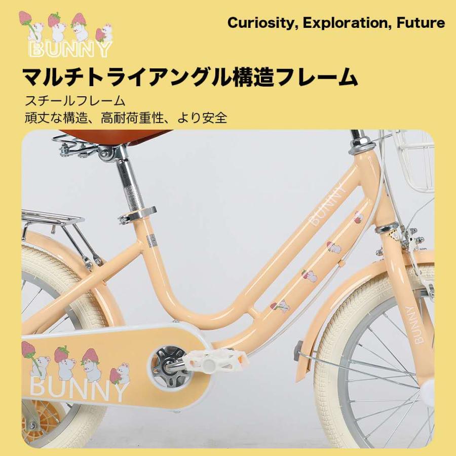 限定価格】子供用自転車 4歳 5歳 6歳 7歳 8歳 9歳 10歳 BUNNY 16インチ