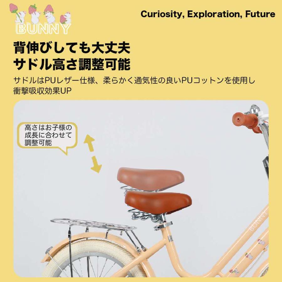 【限定価格】子供用自転車 4歳 5歳 6歳 7歳 8歳 9歳 10歳 BUNNY 16インチ 18インチ 補助輪 スタンド 泥除け 前カゴ プレゼント 卒業祝い 進級祝い 誕生日の画像