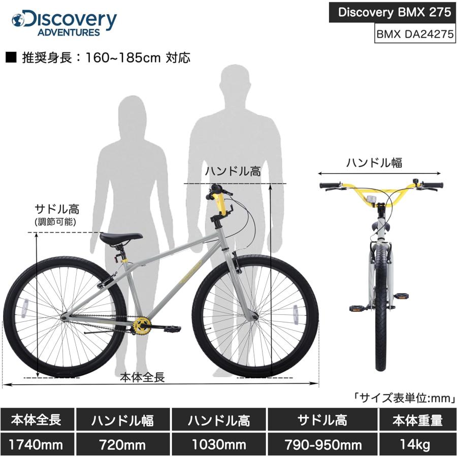 Discovery Adventures (ディスカバリー アドベンチャーズ) 27.5 Discovery Adventures (ディスカバリー アドベンチャーズ) 27.5