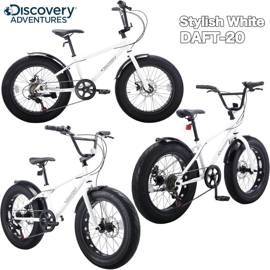 Discovery Adventures (ディスカバリー アドベンチャーズ) ファット