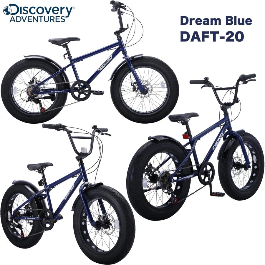Discovery Adventures (ディスカバリー アドベンチャーズ) ファットバイク Fat City Cruiser BMX 自転車｜panther-bicycle｜06