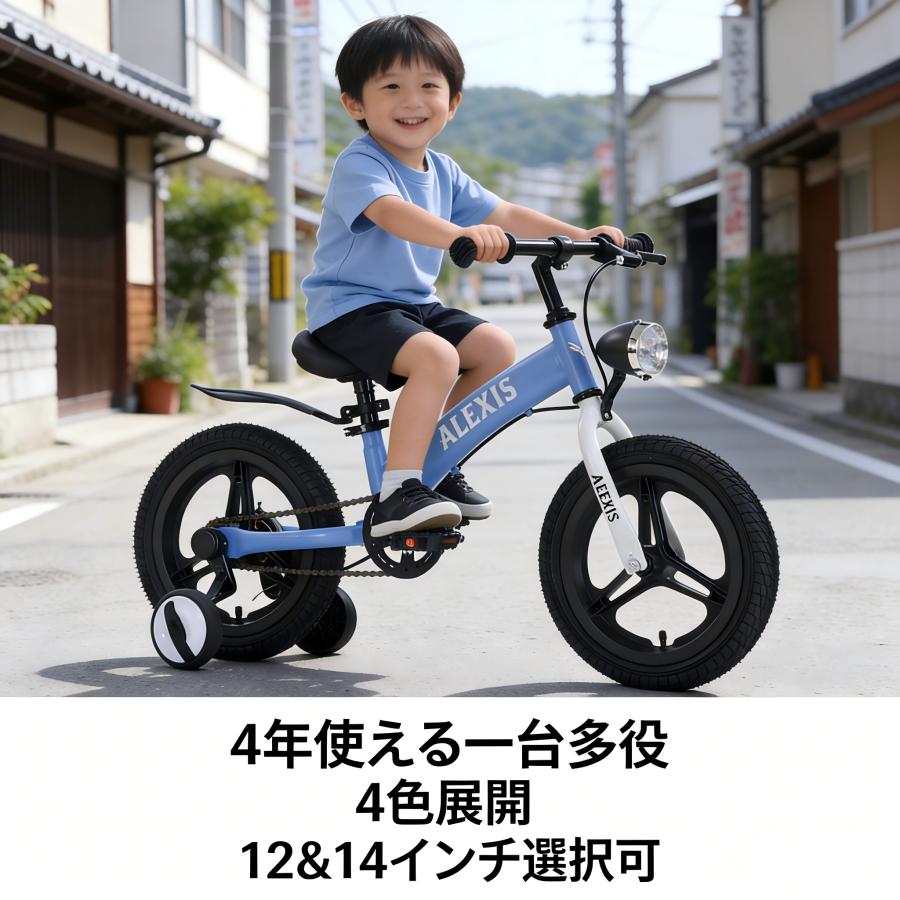 子供自転車 ペダル 補助輪 取り外し可能 3Way 自転車 補助輪付き