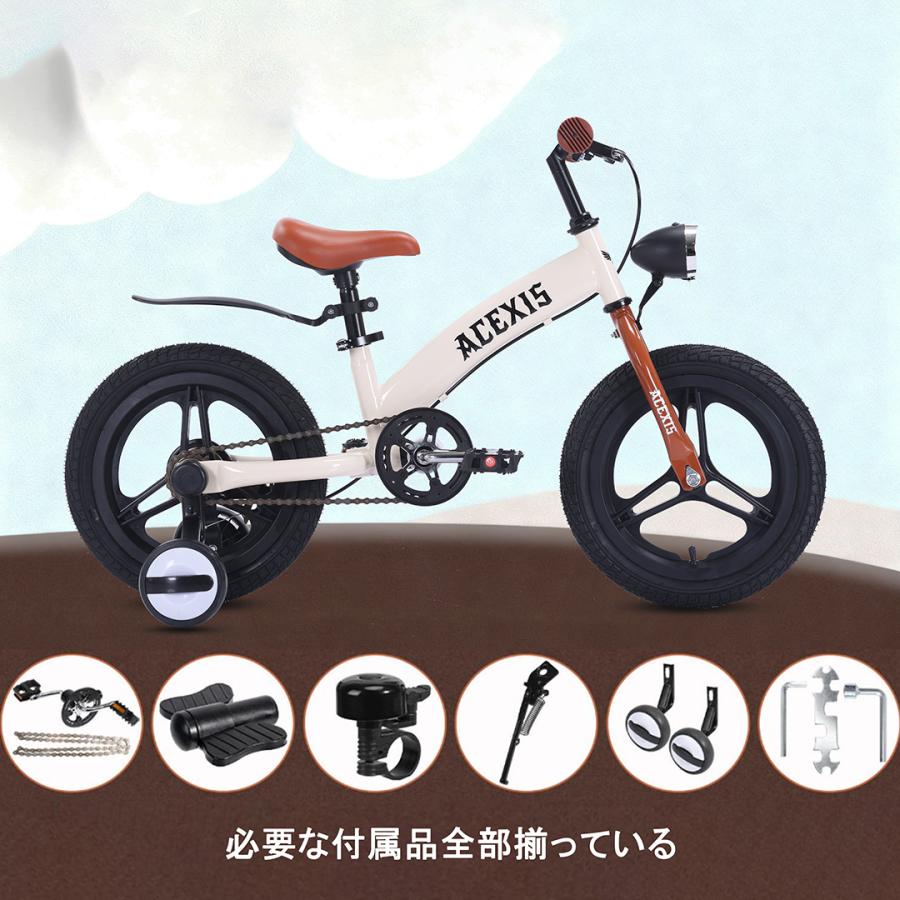 子供自転車 ペダル 補助輪 取り外し可能 3Way 自転車 補助輪付き