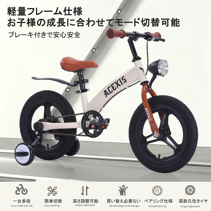 子供自転車 ペダル 補助輪 取り外し可能 3Way 自転車 補助輪付き