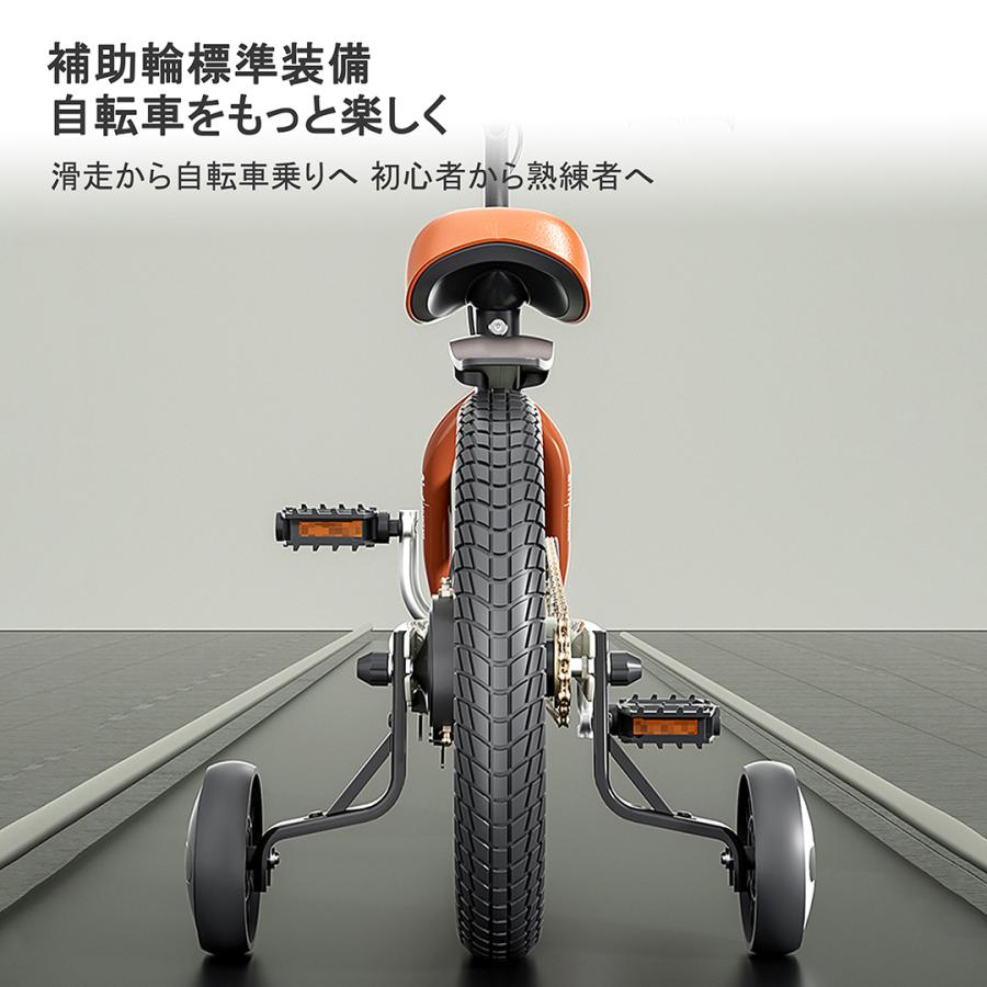 子供自転車 ペダル 補助輪 取り外し可能 3Way 自転車 補助輪付き