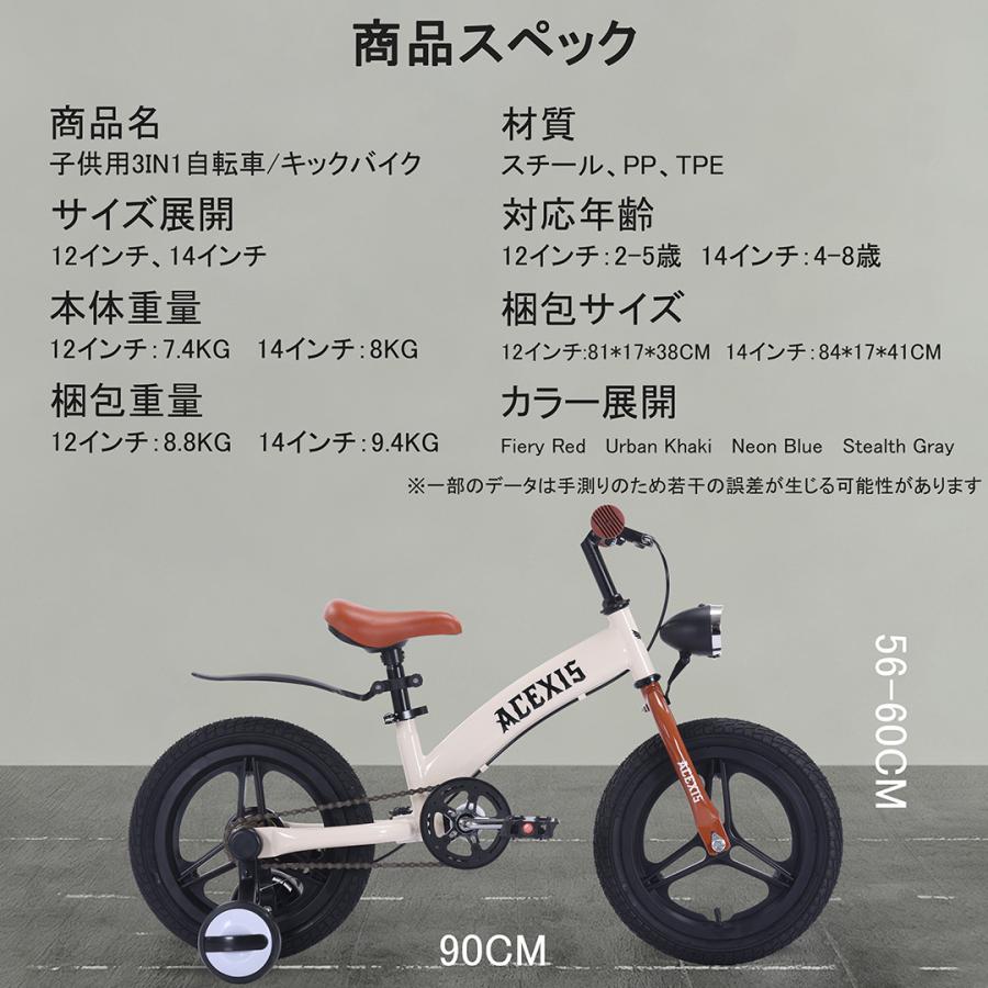 子供自転車 ペダル 補助輪 取り外し可能 3Way 自転車 補助輪付き