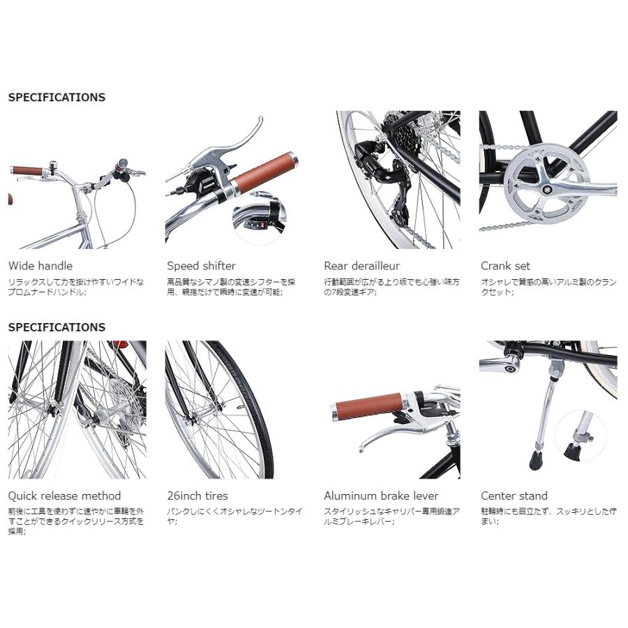 新生活応援価格】クロスバイク PANTHER FUN 軽量CrMo製フレーム 外装7