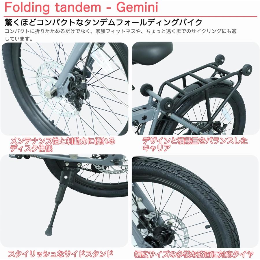 PANTHER (パンサー) Gemini 二人乗り 折り畳み 16inch タンデム自転車