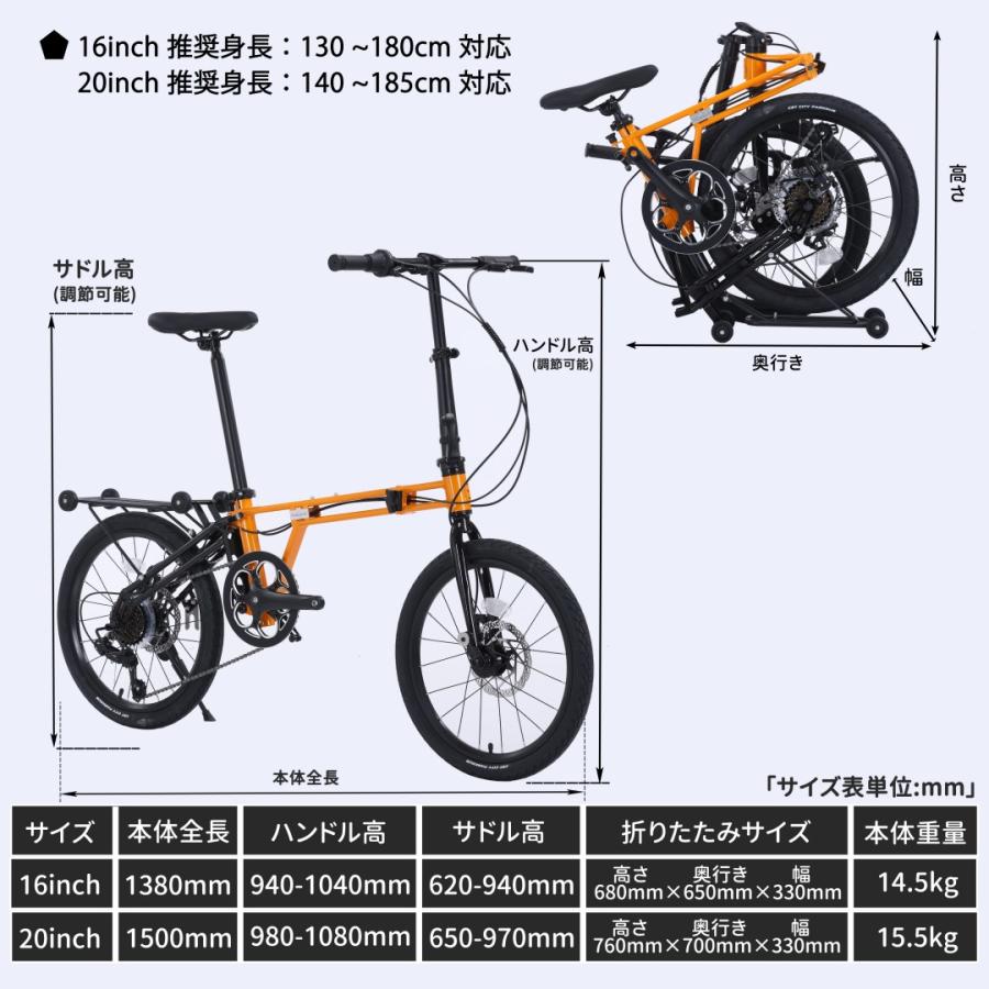 ACEXIS 折りたたみ自転車 小径車 ミニベロ 三つ折り仕様 16インチ 20