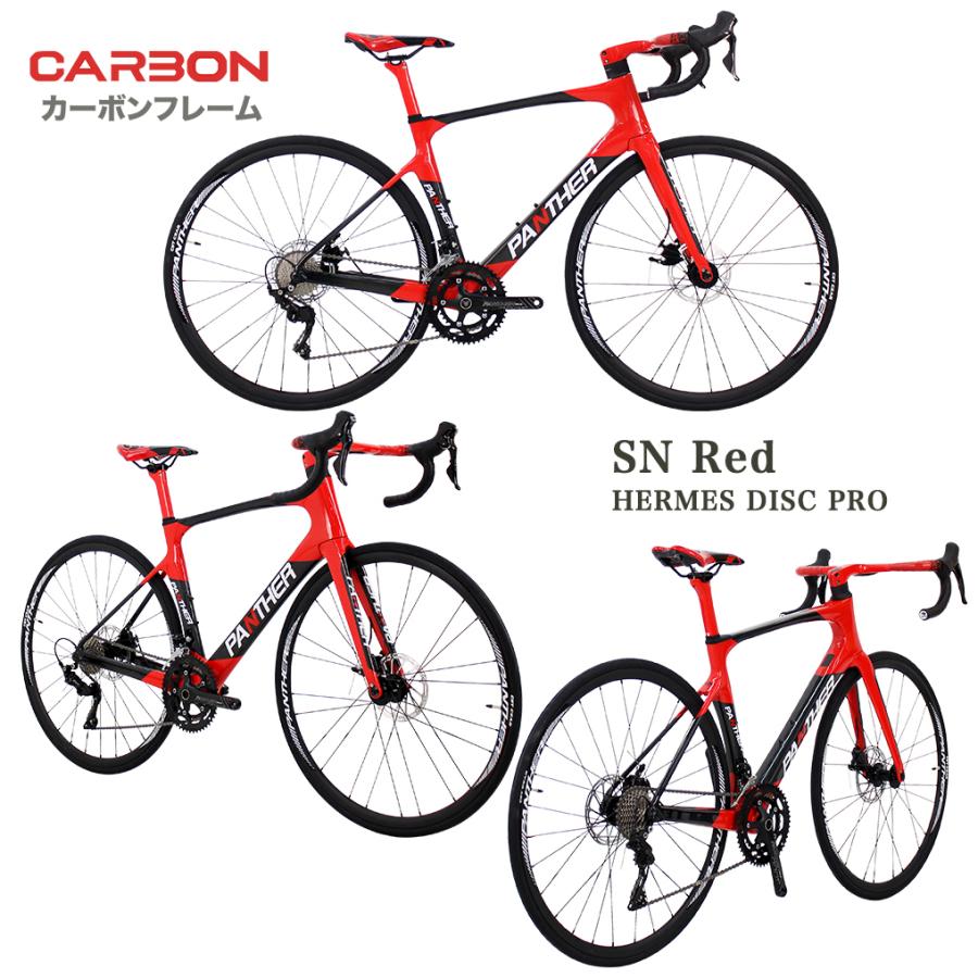 PANTHER ロードバイク フルカーボン 3色/2サイズ選択可