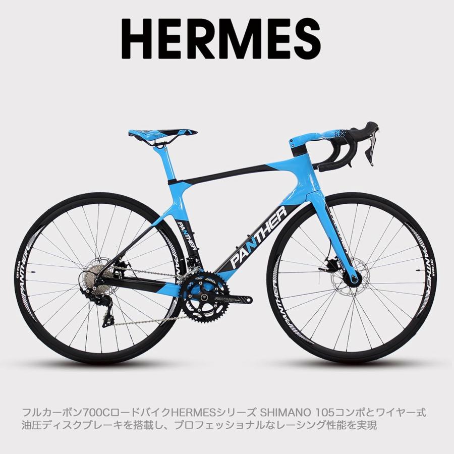 ⭐️ロードバイク Panther フルカスタム⭐️ 引き取り限定 PANTHER ロードバイク フルカーボン 3色/2サイズ選択可 Shimano105