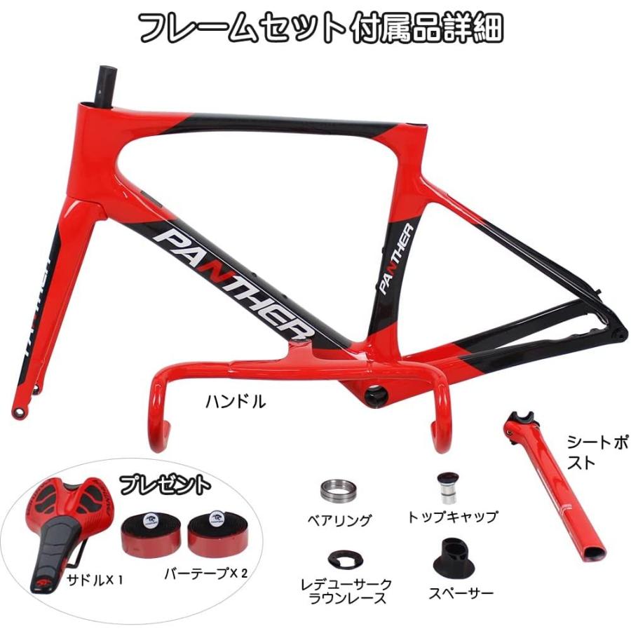 PANTHER ロードバイクフレームセット ディスクブレーキ Amazon | PANTHER (パンサー) ロードバイク Porosシリーズ STI