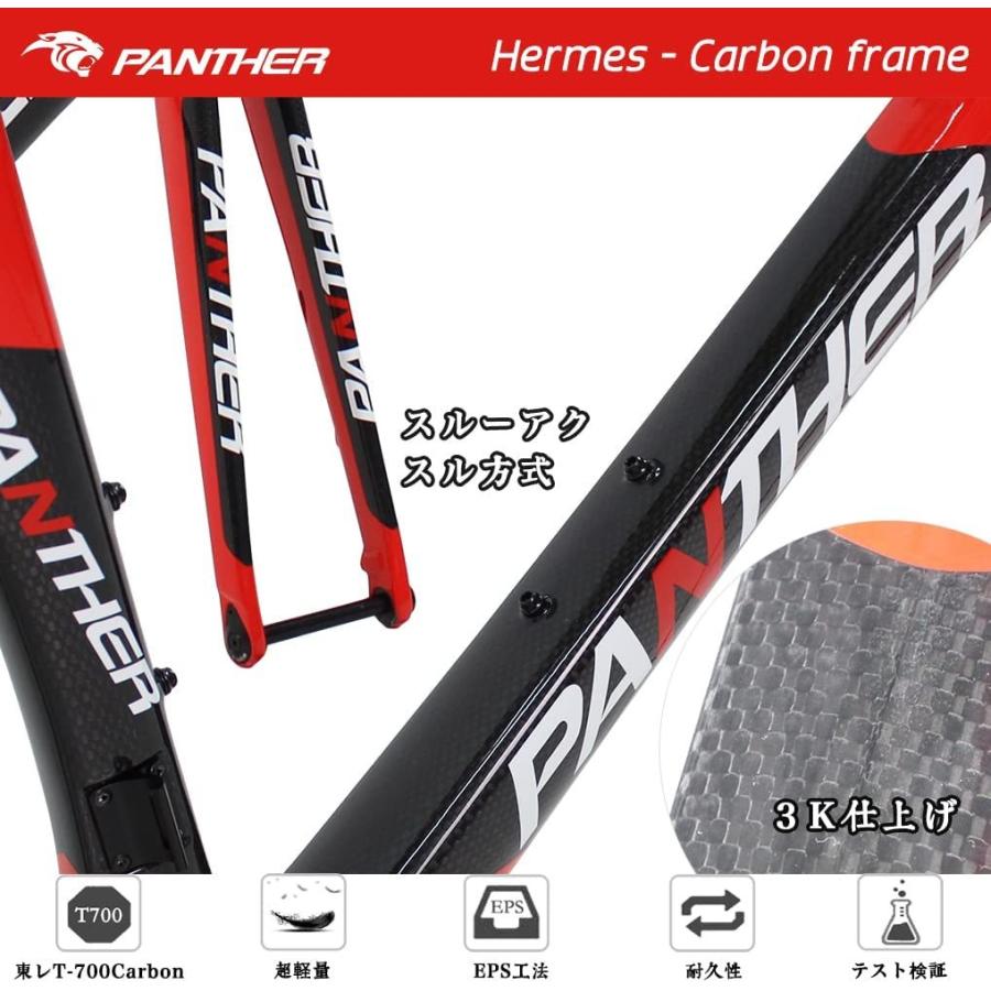 新品未使用 PANTHER カーボンロードバイク 楽天市場】【期間限定特価】PANTHER (パンサー) ロードバイク