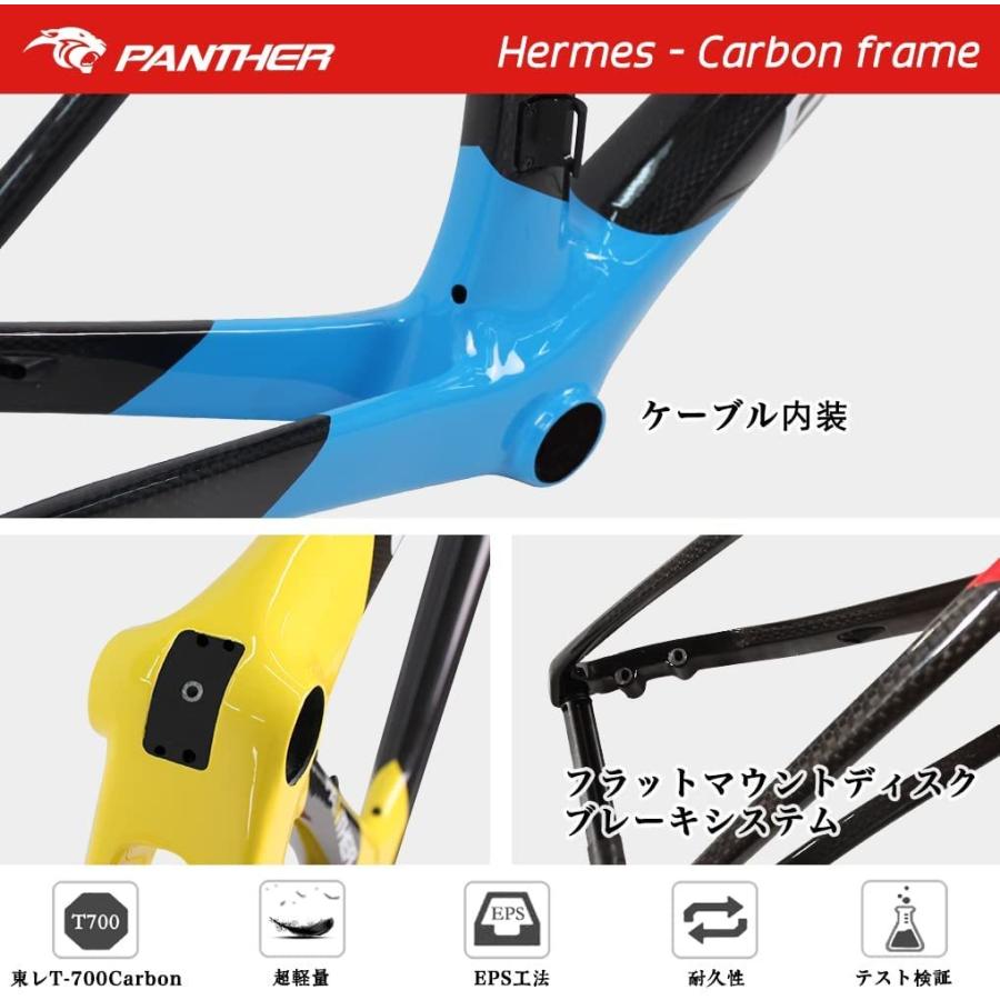 新品未使用 PANTHER カーボンロードバイク panther-bicycle_hermes-dics-pro