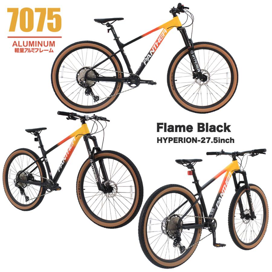 PANTHER(パンサー) マウンテンバイク 自転車 オフロード MTB 27.5inch