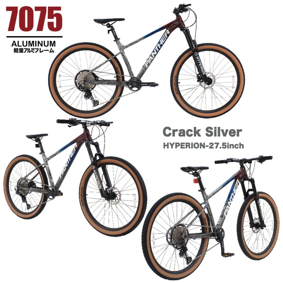 PANTHER(パンサー) マウンテンバイク 自転車 オフロード MTB 27.5inch