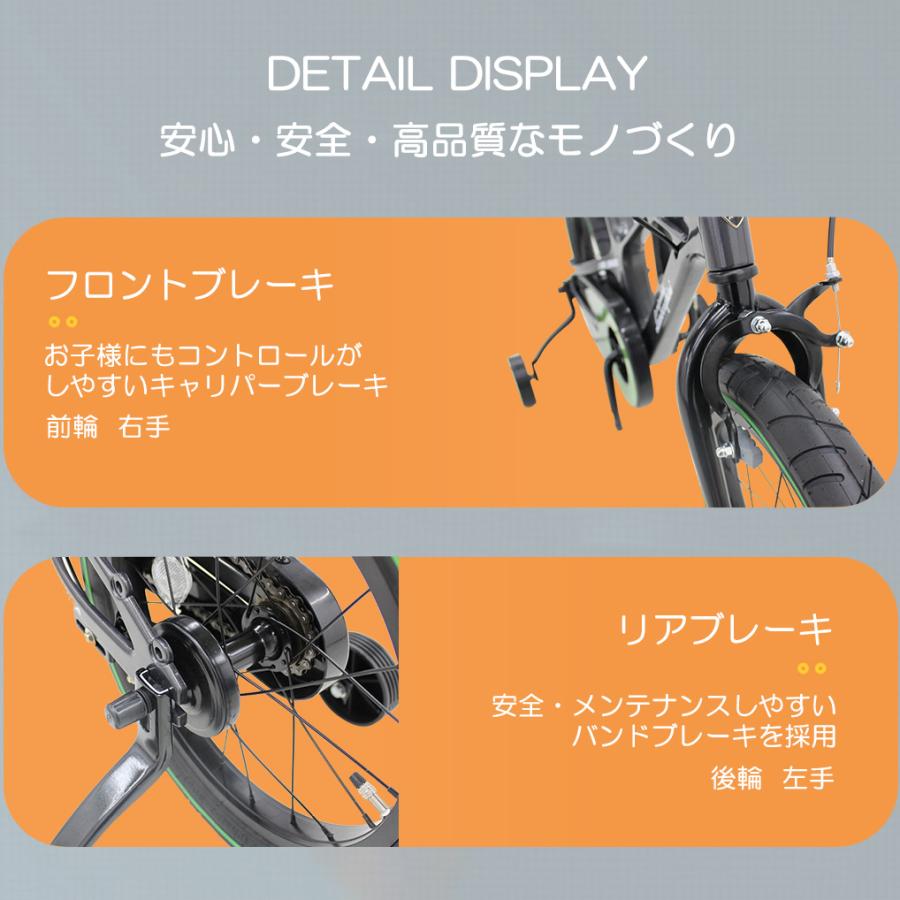 Lamborghini（ランボルギーニ） 子供用 自転車 14インチ 16インチ 18