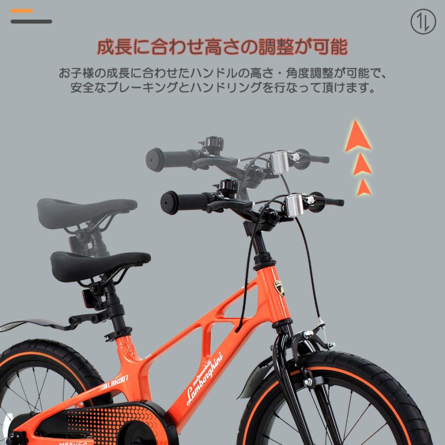 Lamborghini (ランボルギーニ) 14インチ 自転車 子供用 補助輪 スタンド 泥除け標準装備 超軽量マグネシウム素材 3〜6歳適合｜panther-bicycle｜11