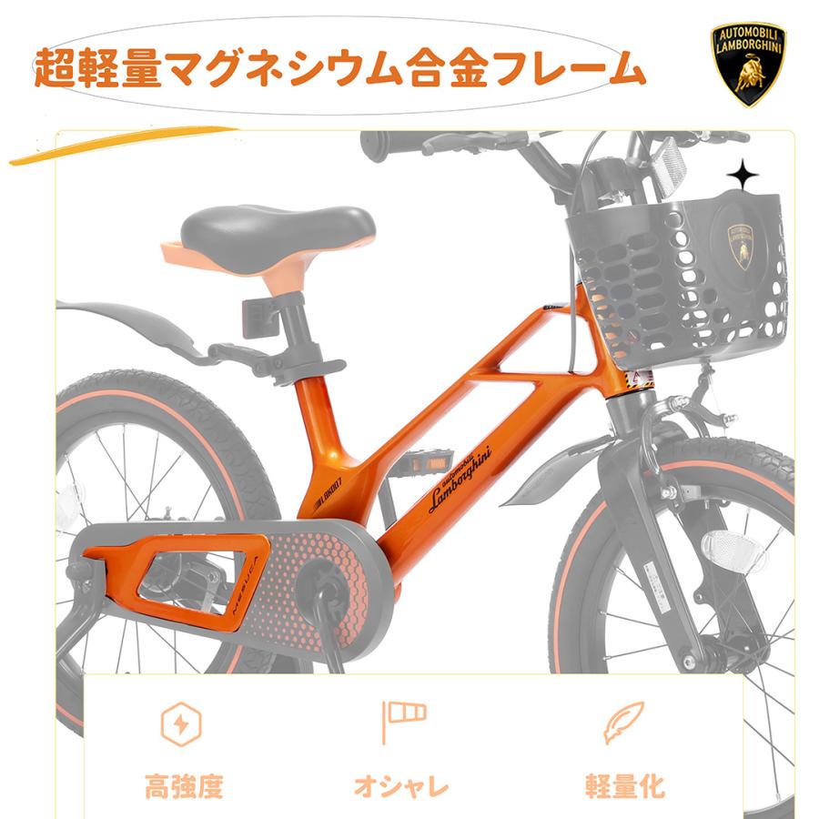 Lamborghini（ランボルギーニ） 【2026年最新モデル】子供自転車 14