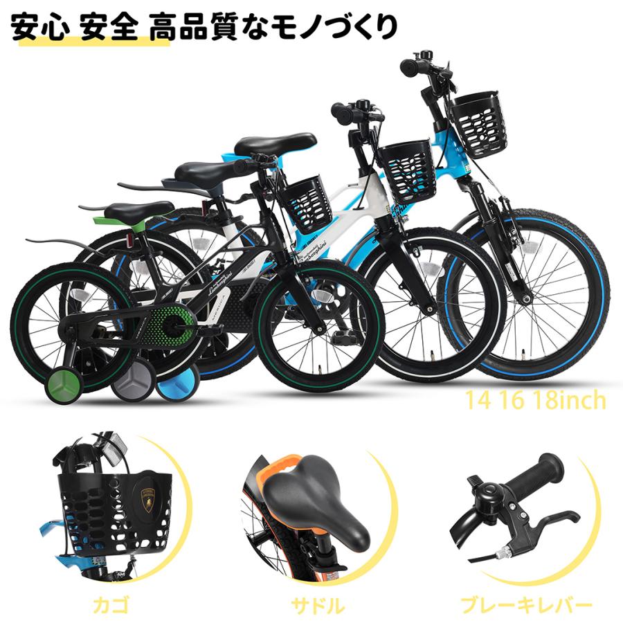 Lamborghini（ランボルギーニ） 【2026年最新モデル】子供自転車 14