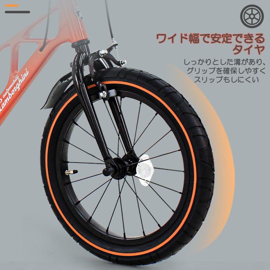 Lamborghini（ランボルギーニ） 子供用 自転車 14インチ 16インチ 18