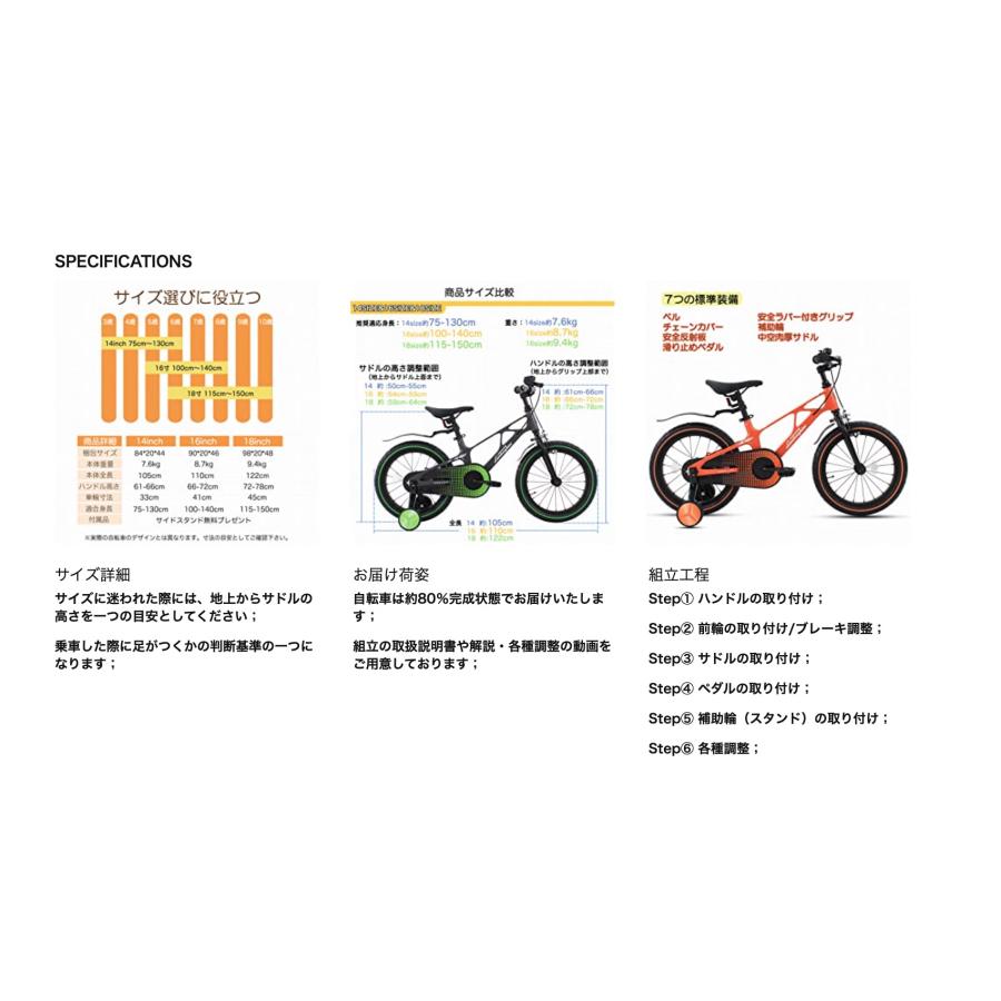 子供用 自転車 16インチ ランボルギーニ 東京 世田谷 楽天市場】【先行発売！2026年最新モデル】子供用自転車 4歳 5歳 6歳 7