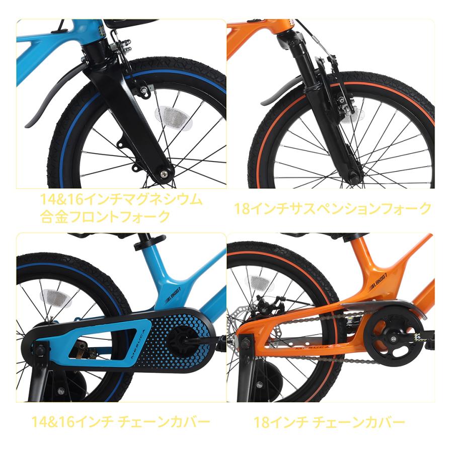Lamborghini（ランボルギーニ） 【2026年最新モデル】子供自転車 14