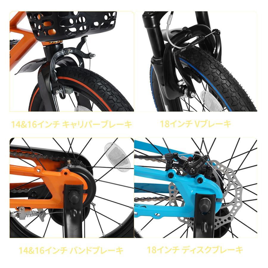 Lamborghini（ランボルギーニ） 【2026年最新モデル】子供自転車 14