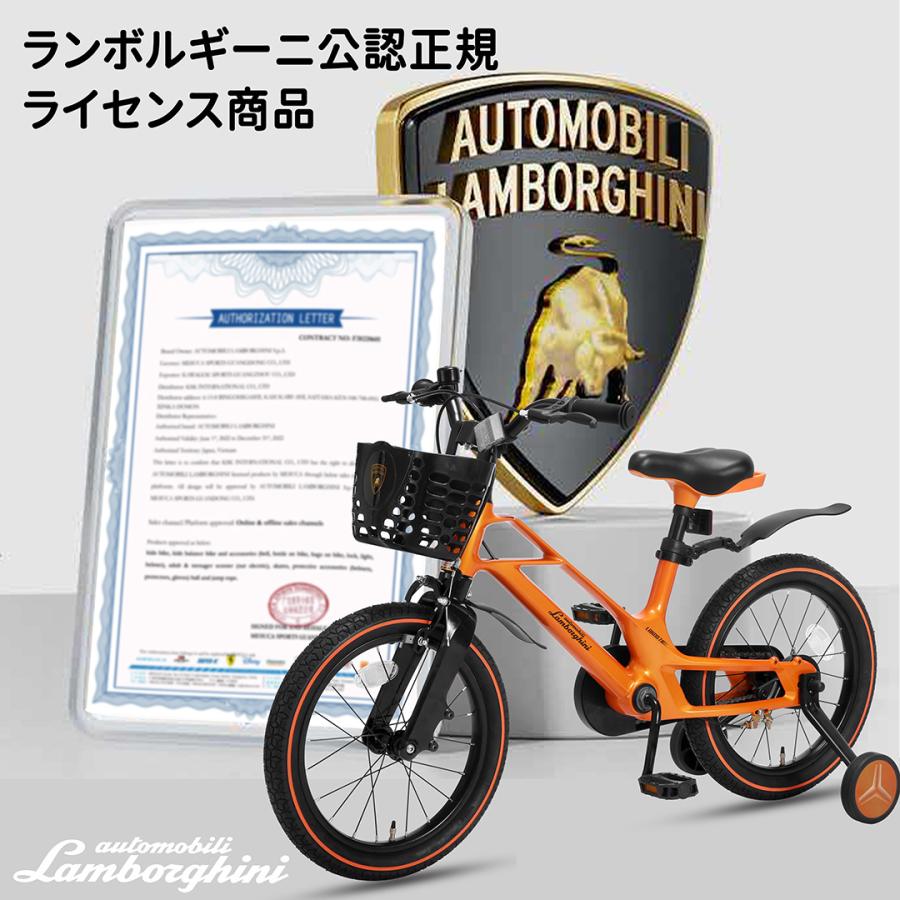 子供用自転車 18インチ スポーツカーモデル Lamborghini（ランボルギーニ） 【2026年最新モデル】子供自転車 14