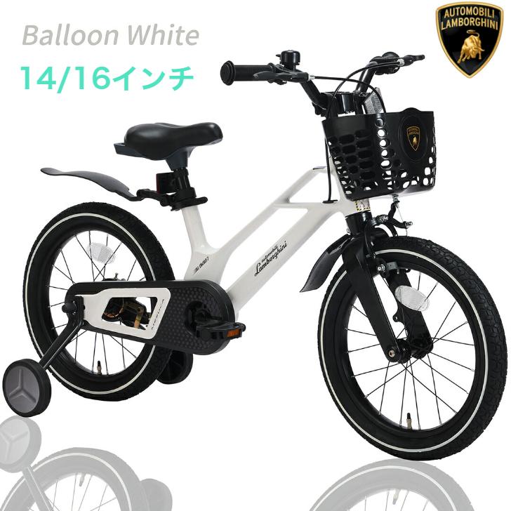 Lamborghini（ランボルギーニ） 【2026年最新モデル】子供自転車 14