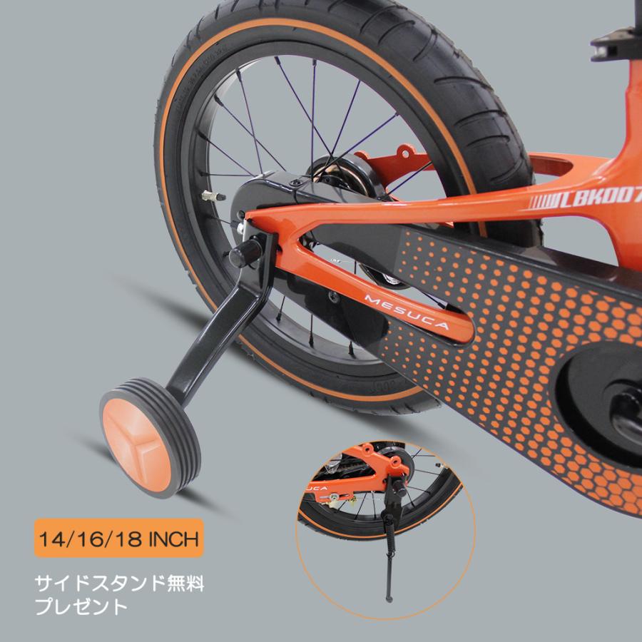 Lamborghini（ランボルギーニ） 子供用 自転車 14インチ 16インチ 18