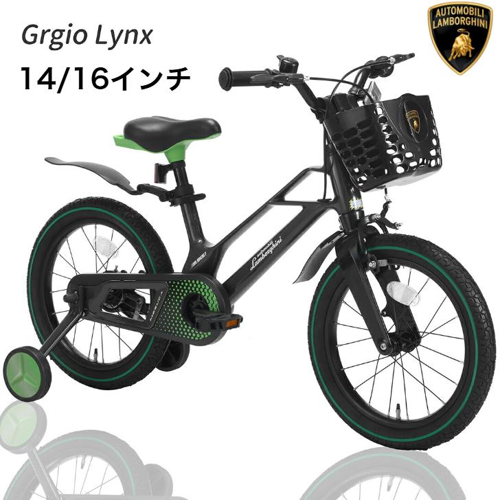 Lamborghini（ランボルギーニ） 【2026年最新モデル】子供自転車 14