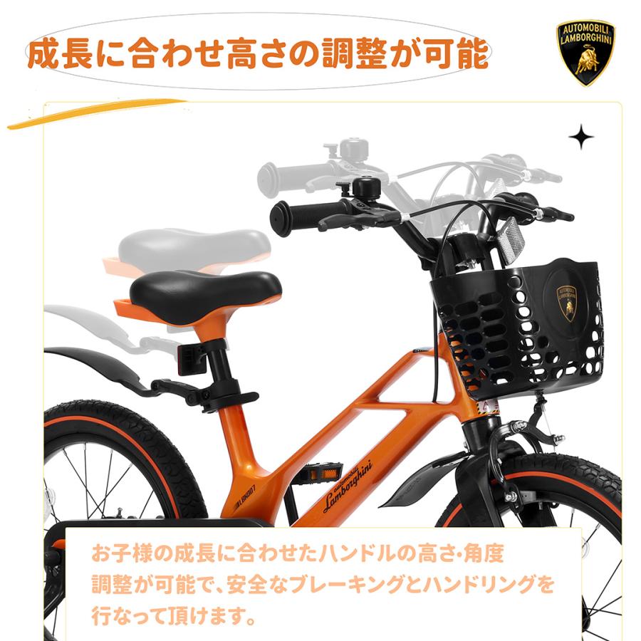 Lamborghini（ランボルギーニ） 子供用 自転車 14インチ 16インチ 18