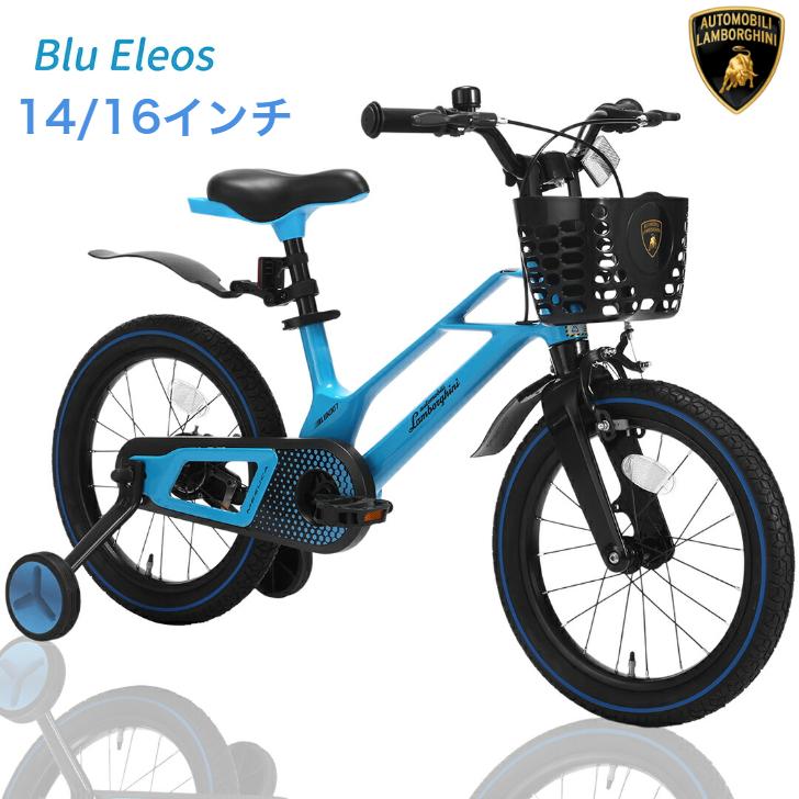【美品】16インチ 子ども 自転車 補助輪 ランボルギーニ Lamborghini（ランボルギーニ） 子供用 自転車 14インチ 16インチ 18