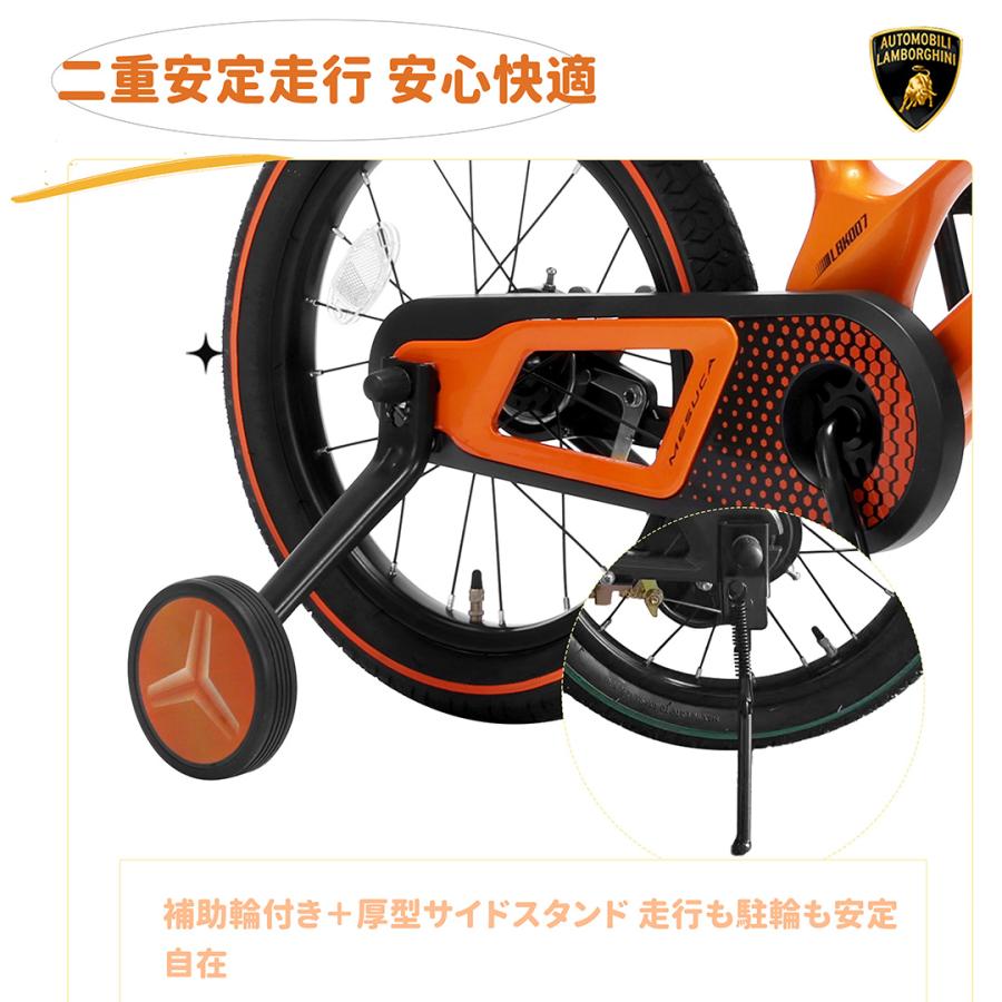 Lamborghini（ランボルギーニ） 【2026年最新モデル】子供自転車 14