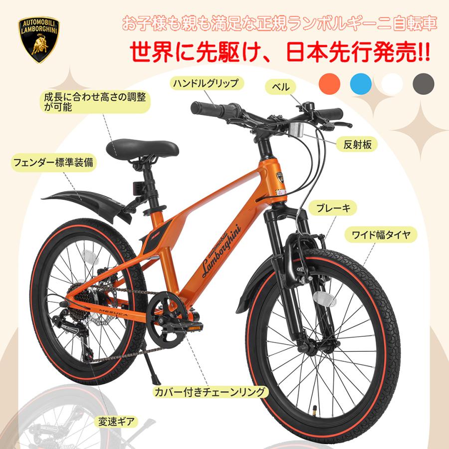 Lamborghini（ランボルギーニ） 【2026年最新モデル】Lamborghini