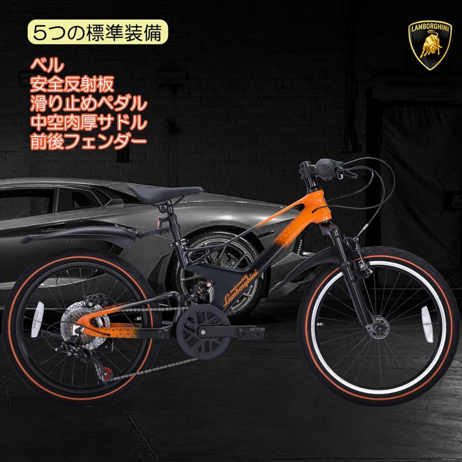 Lamborghini (ランボルギーニ) ジュニア・子供自転車20インチ Lamborghini (ランボルギーニ) ジュニア・子供自転車20インチ