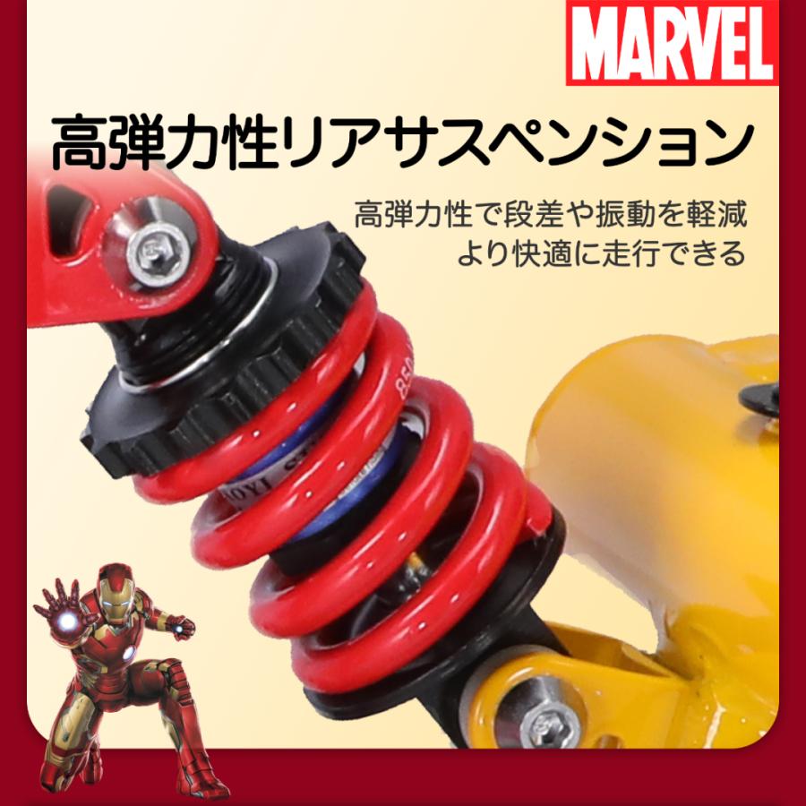 全国送料無料】【日本先行発売】MARVEL(マーベル) 18インチ自転車 子供