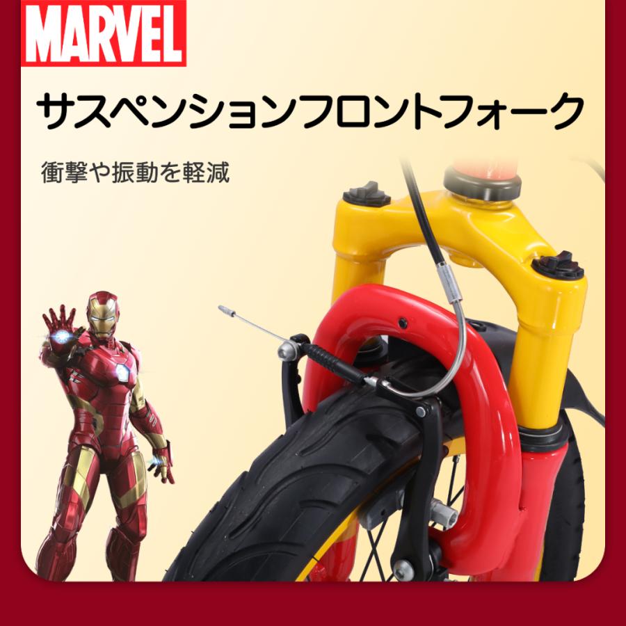 全国送料無料】【日本先行発売】MARVEL(マーベル) 18インチ自転車 子供