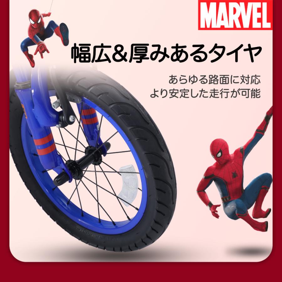 全国送料無料】【日本先行発売】MARVEL(マーベル) 18インチ自転車 子供