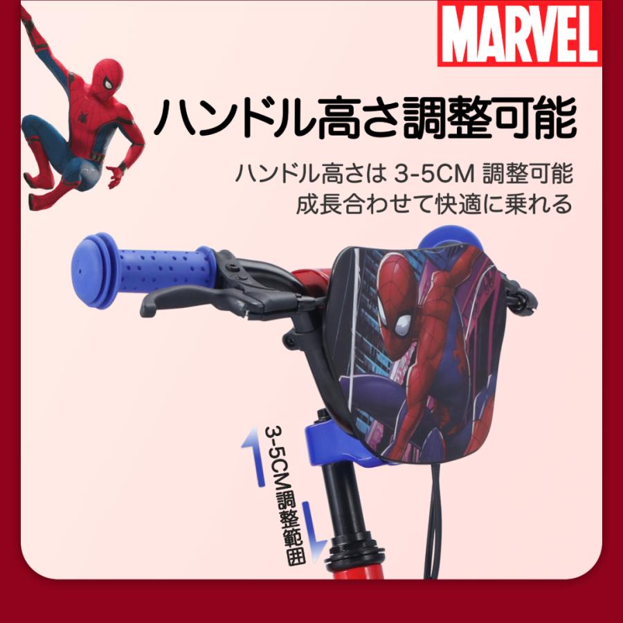 全国送料無料】【日本先行発売】MARVEL(マーベル) 18インチ自転車 子供
