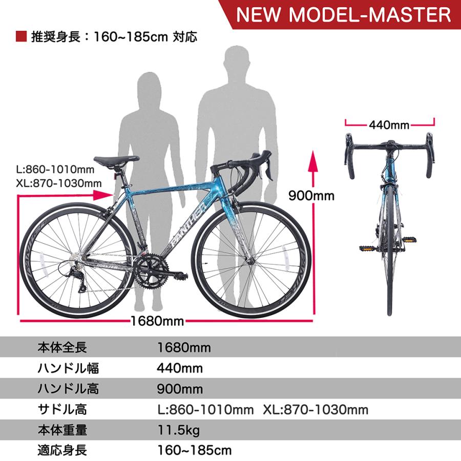 PANTHER ロードバイク シマノ　ULTEGRA r8025コンポ装着 PANTHER ロードバイク シマノ ULTEGRA r8025コンポ装着 PANTHER ロード