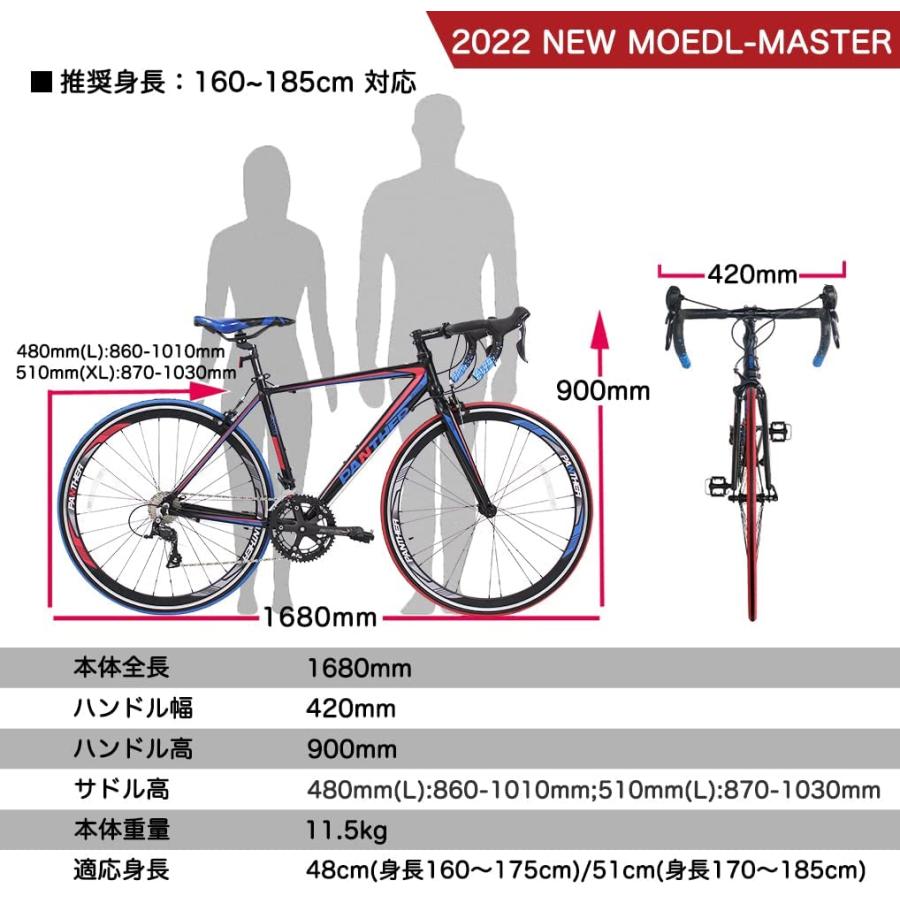 PANTHER (パンサー)ロードバイク「Master」シリーズ 16速 STIデュアルコントロールレバー超軽量異型アルミフレーム700C×25C｜panther-bicycle｜15