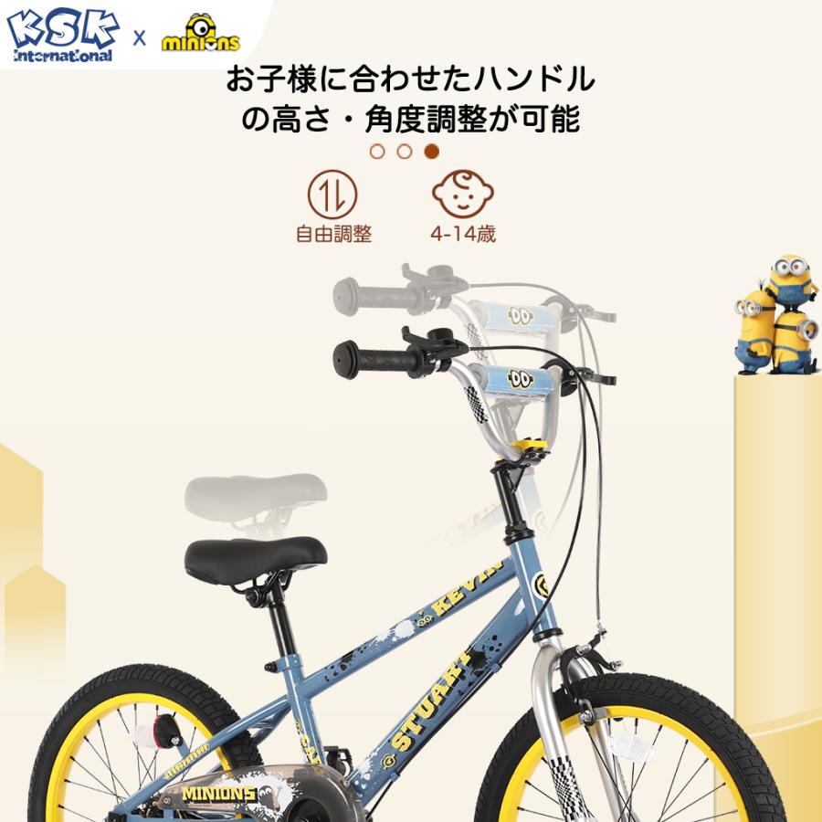 Minions (ミニオンズ) 子供・幼児自転車14インチ 補助輪 クッション保護カバー標準装備 カラー2色 オシャレでカッコいいデザイン 正規品｜panther-bicycle｜04