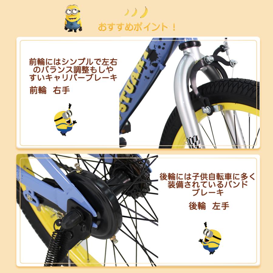 Minions (ミニオンズ) 子供・幼児自転車14インチ 補助輪 クッション