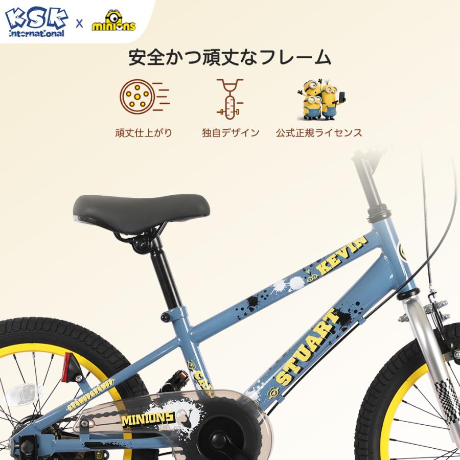 Minions (ミニオンズ) 子供・幼児自転車14インチ 補助輪 クッション保護カバー標準装備 カラー2色 オシャレでカッコいいデザイン 正規品｜panther-bicycle｜08