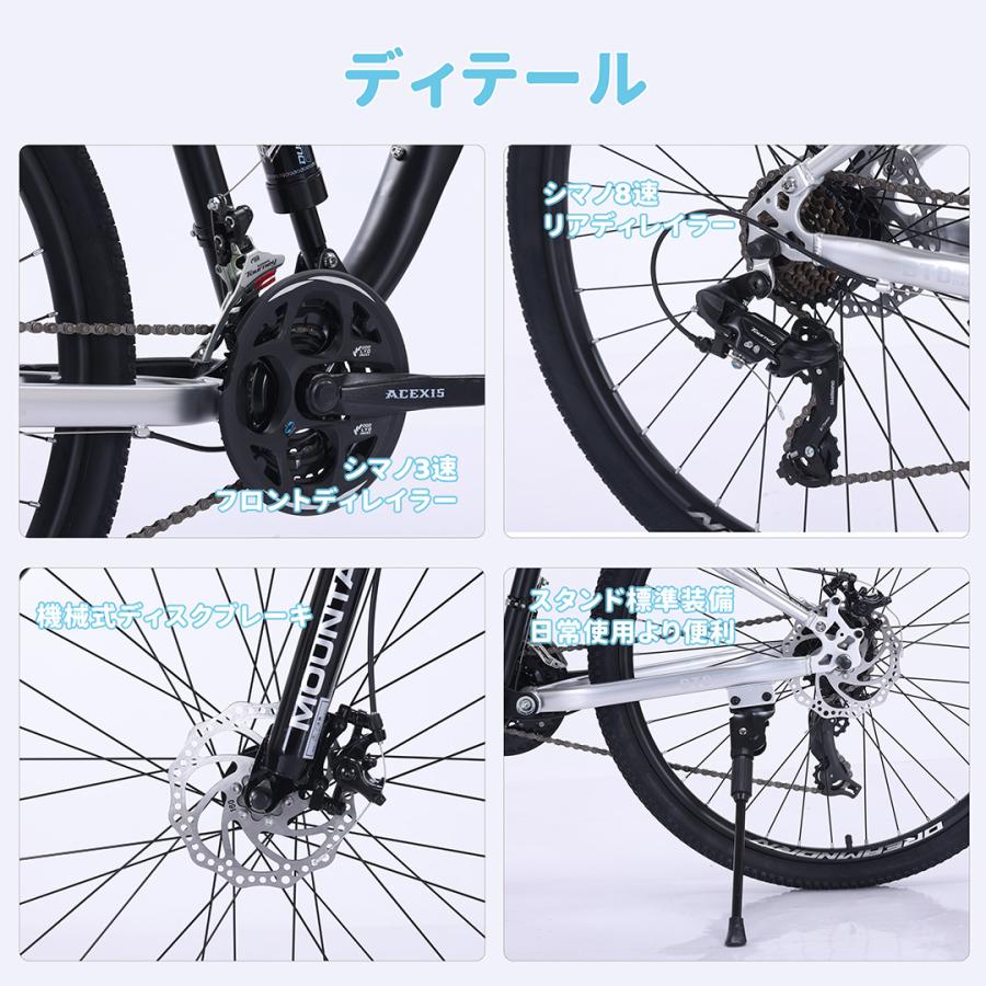 マウンテンバイク MTB ACEXIS 26インチ シマノ24段変速 シフター